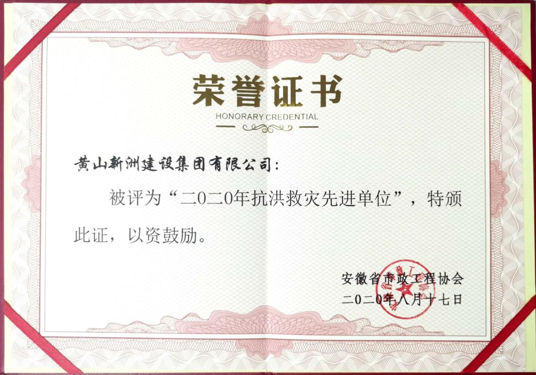 胜天国际官网-追求健康,你我一起成长
