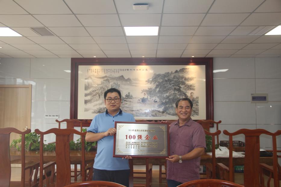胜天国际官网-追求健康,你我一起成长