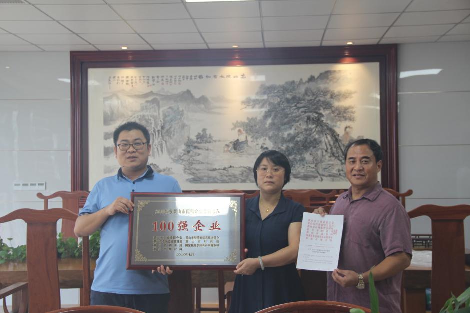 胜天国际官网-追求健康,你我一起成长