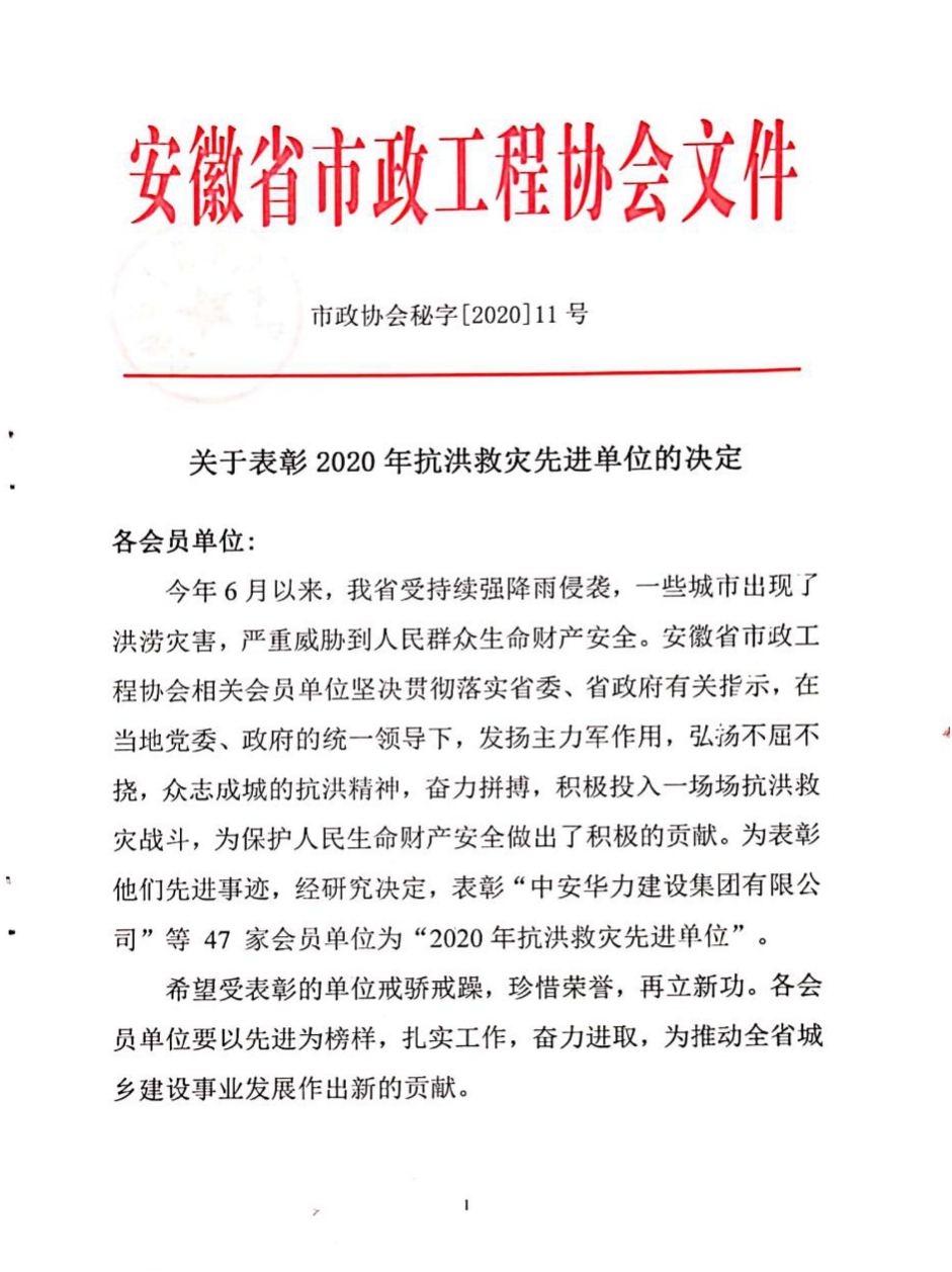 胜天国际官网-追求健康,你我一起成长