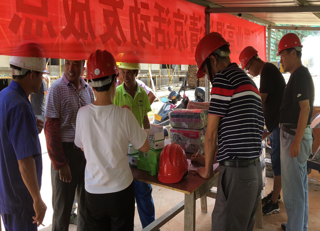胜天国际官网-追求健康,你我一起成长