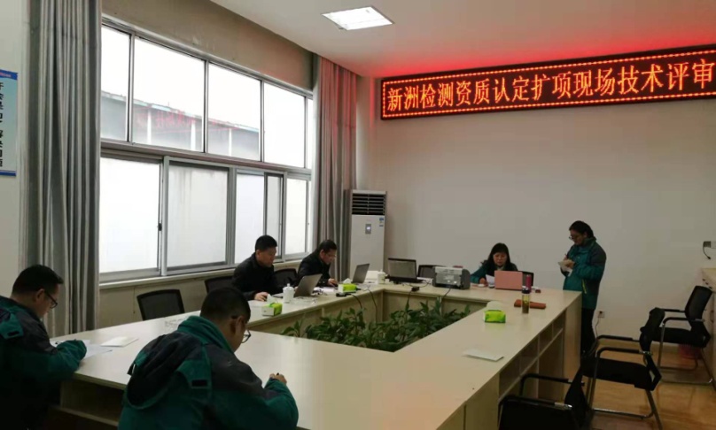 胜天国际官网-追求健康,你我一起成长