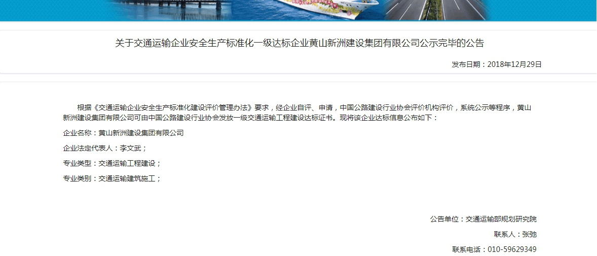 胜天国际官网-追求健康,你我一起成长
