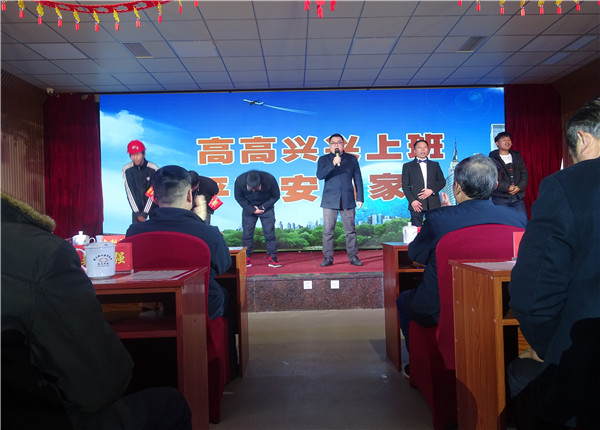 胜天国际官网-追求健康,你我一起成长