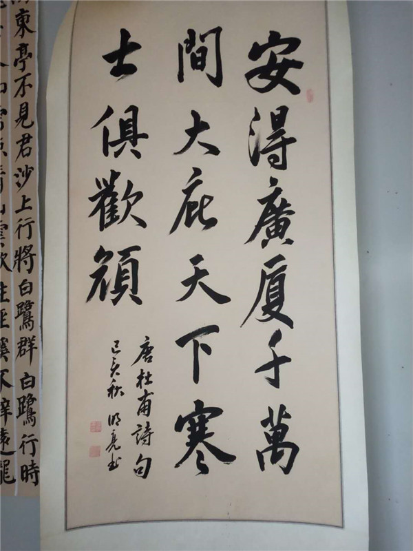 胜天国际官网-追求健康,你我一起成长