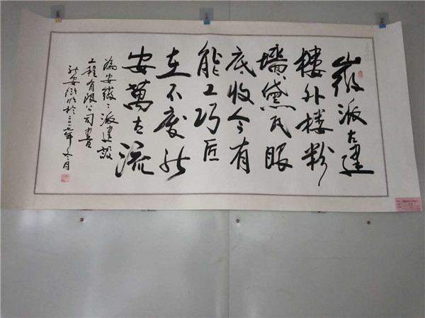 胜天国际官网-追求健康,你我一起成长
