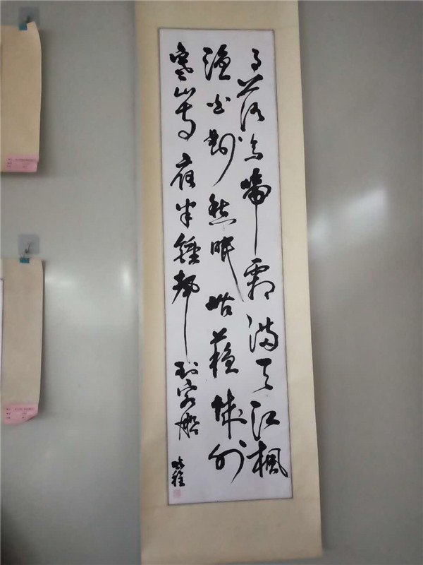 胜天国际官网-追求健康,你我一起成长