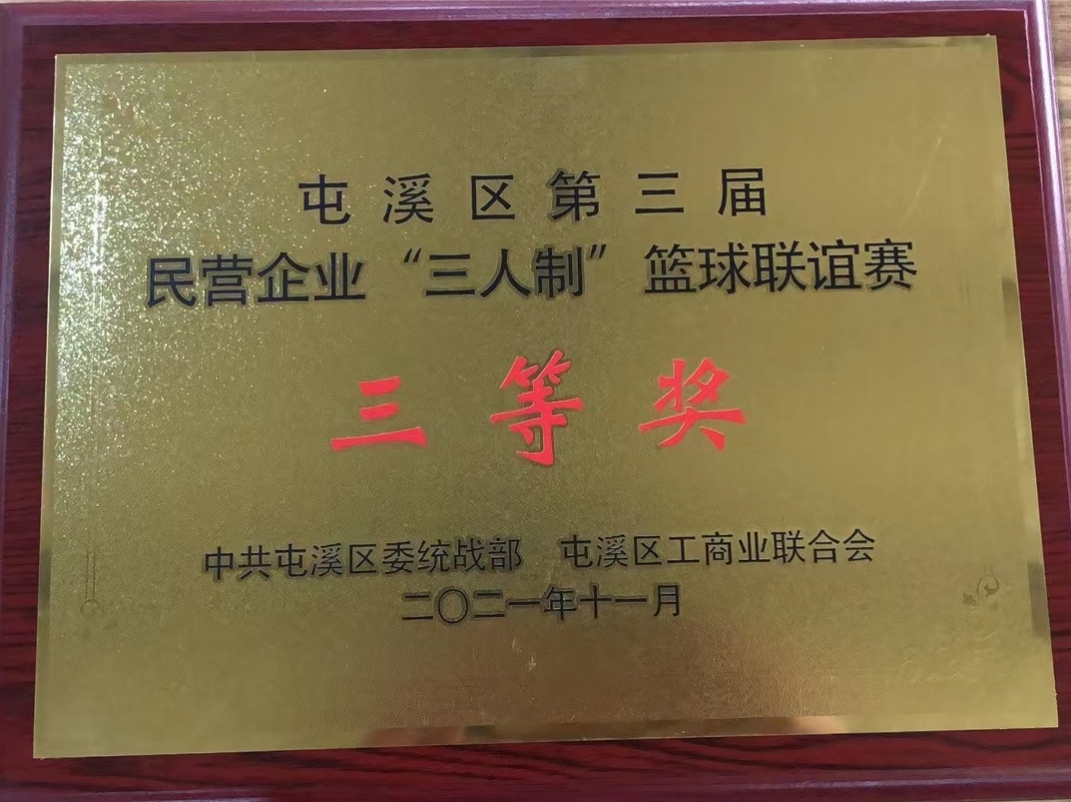 胜天国际官网-追求健康,你我一起成长