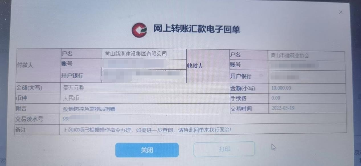 胜天国际官网-追求健康,你我一起成长