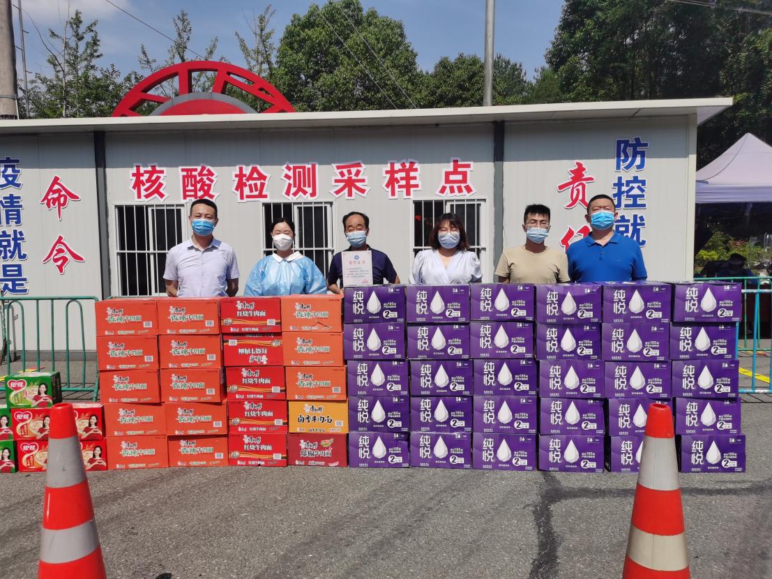 胜天国际官网-追求健康,你我一起成长