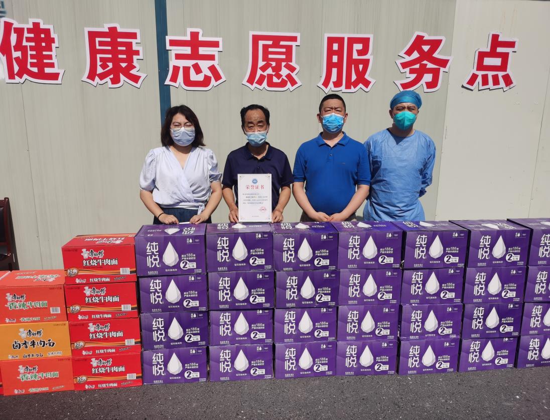 胜天国际官网-追求健康,你我一起成长