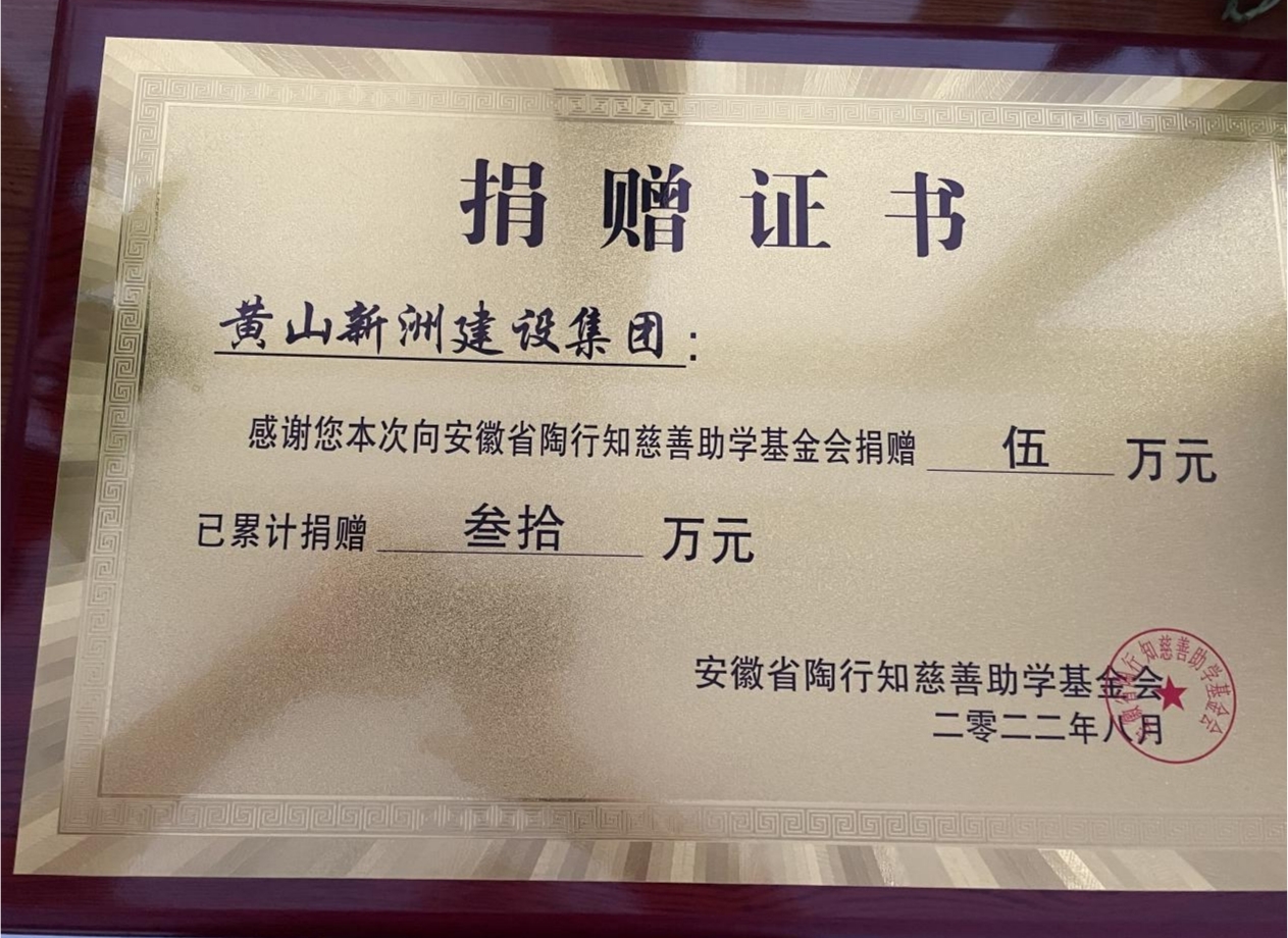 胜天国际官网-追求健康,你我一起成长