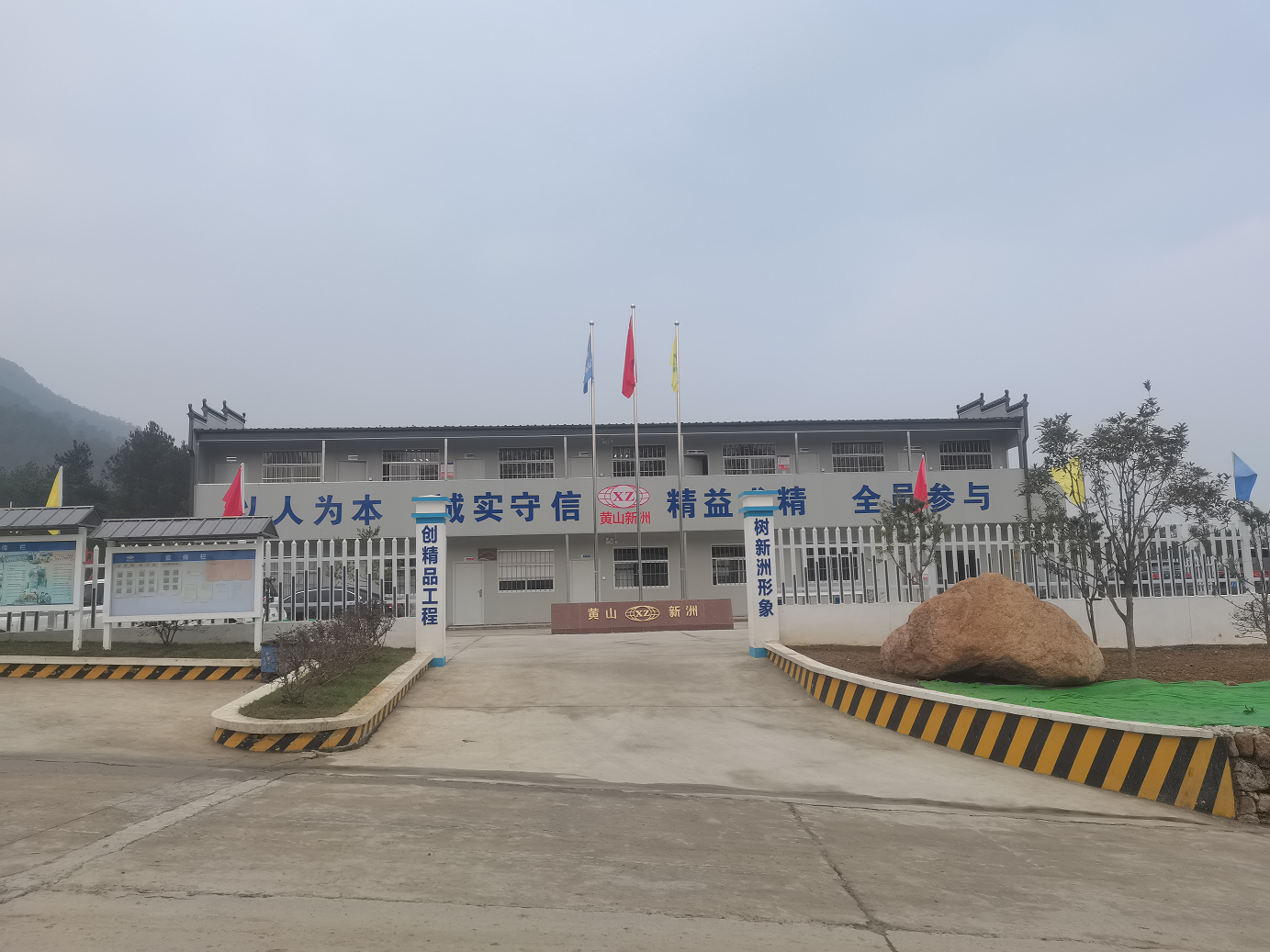 胜天国际官网-追求健康,你我一起成长