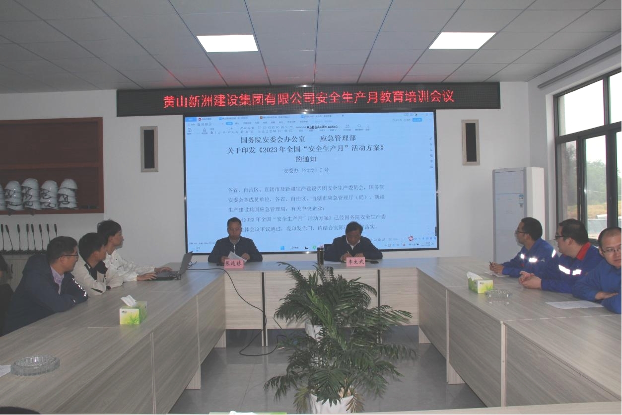胜天国际官网-追求健康,你我一起成长