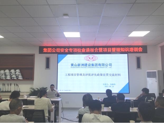 胜天国际官网-追求健康,你我一起成长