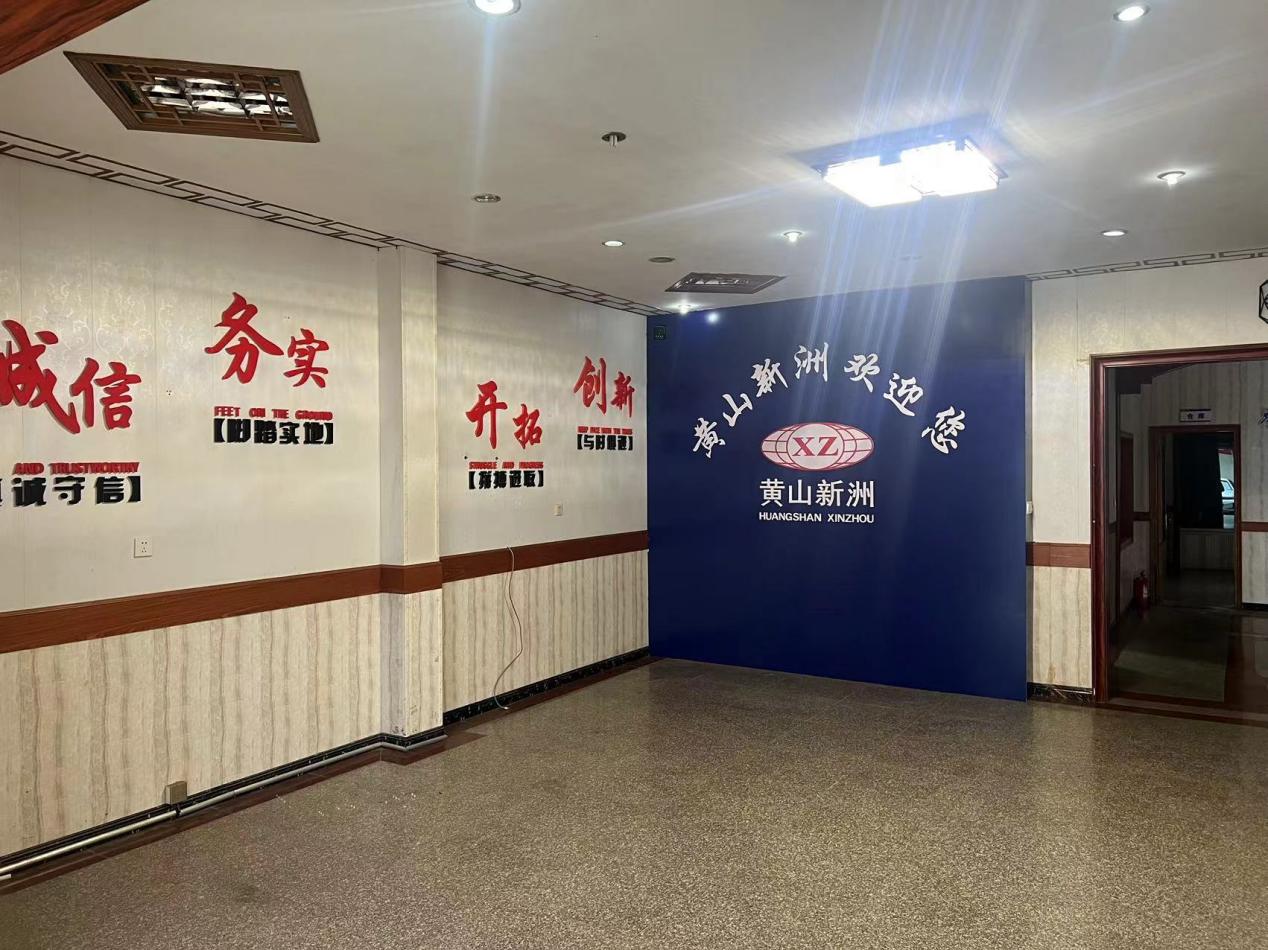胜天国际官网-追求健康,你我一起成长