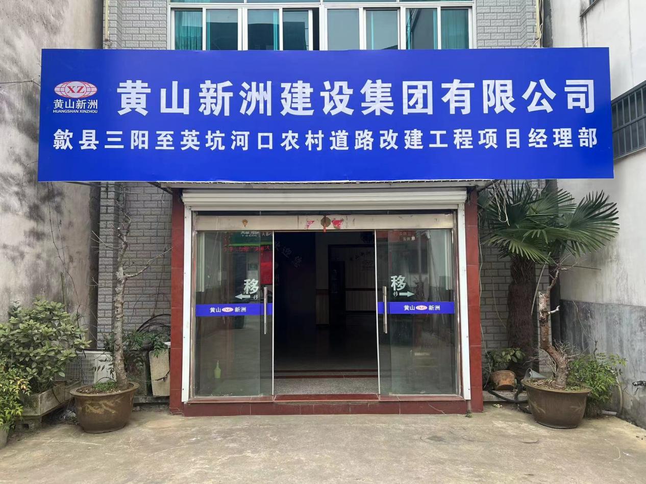 胜天国际官网-追求健康,你我一起成长