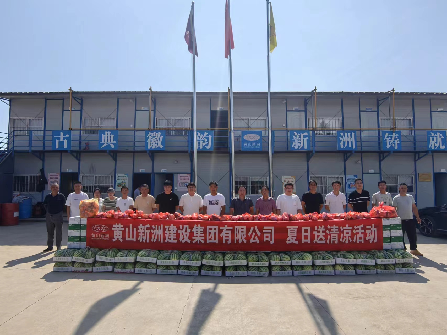 胜天国际官网-追求健康,你我一起成长