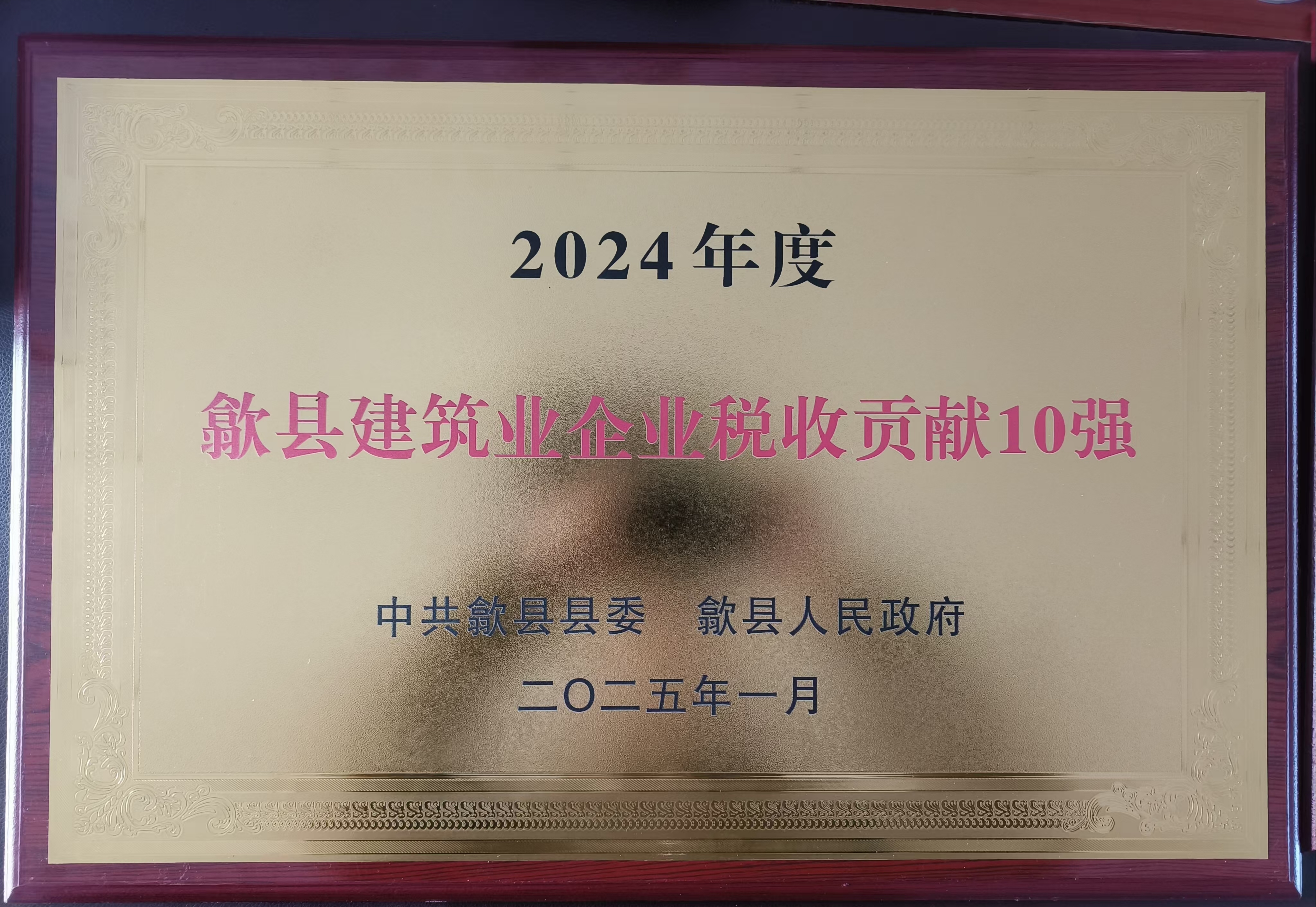 胜天国际官网-追求健康,你我一起成长