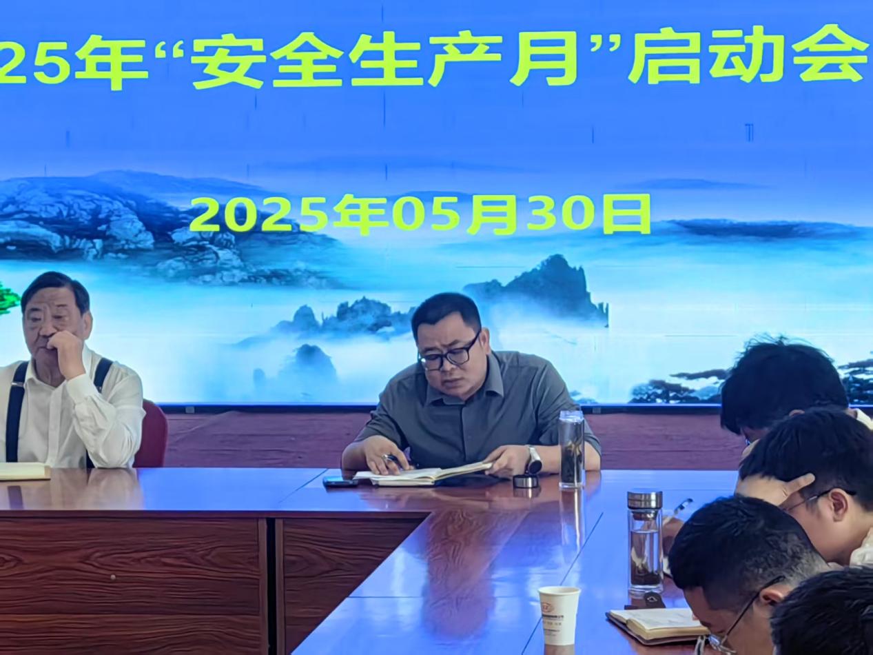 胜天国际官网-追求健康,你我一起成长