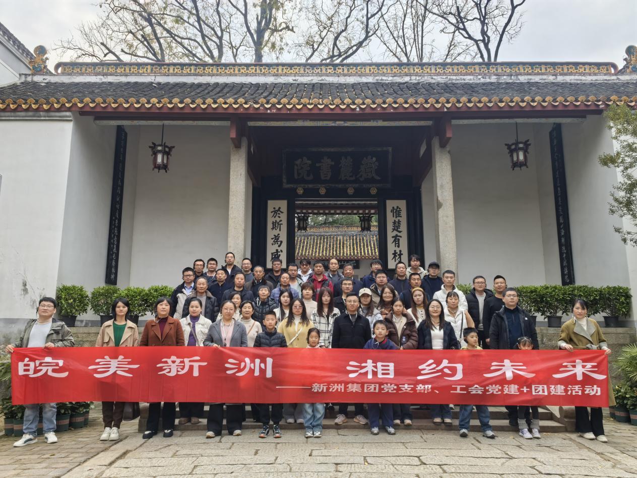 胜天国际官网-追求健康,你我一起成长
